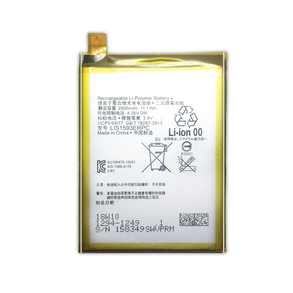 Аккумулятор для Sony Xperia Z5 E6603 E6653 E6633 E6683 E6883 аккумулятор LIS1593ERPC 2900 мАч номер