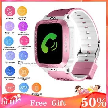 

2020 Kids Smart Watch For Children's SOS Phone Watch Smartwatch With Sim Card Photo Waterproof IP67 Kids Gift For IOS Android