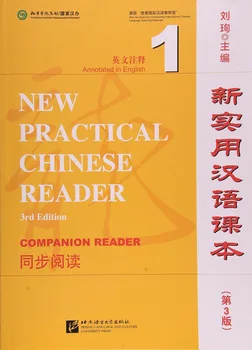

New Practical Chinese Reader 3rd Edition (Companion Reader)