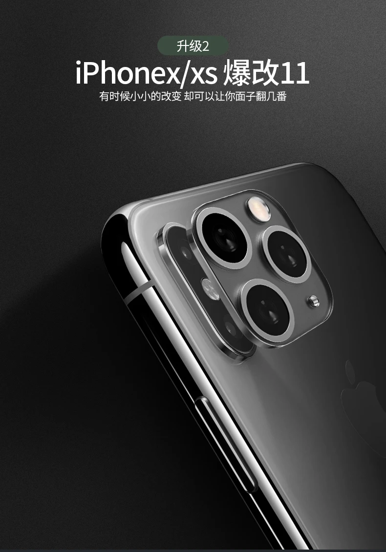 LinXiang телефон объектив протектор Стикеры для iphone X XR XS Макс секунд изменить i11 11Pro 11 Pro MAX