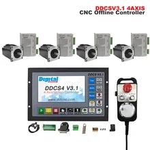 

CNC machining 3/4axis Kit Offline Controller 500KHz G-Code DDCSV3.1 Stepper Motors Drives 2NS556A 3NM NEMA23 Motors 4 axis MPG