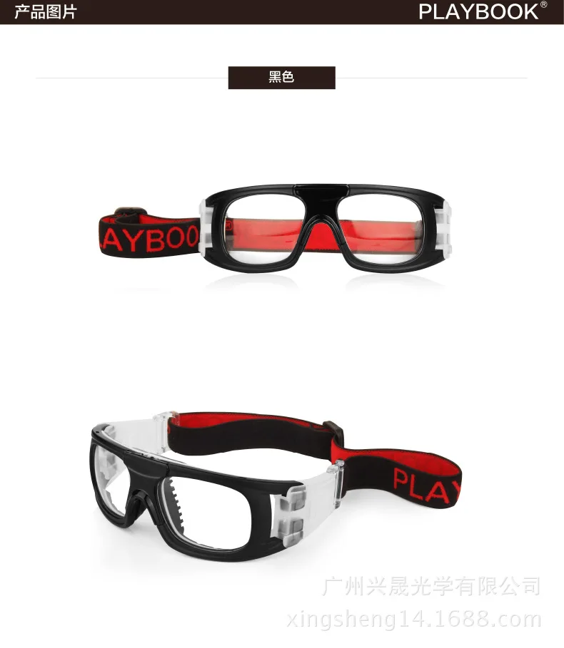 Наружные спортивные очки для игры в баскетбол анти-ударные защитные очки, совместимые с близорукими футбольными очками