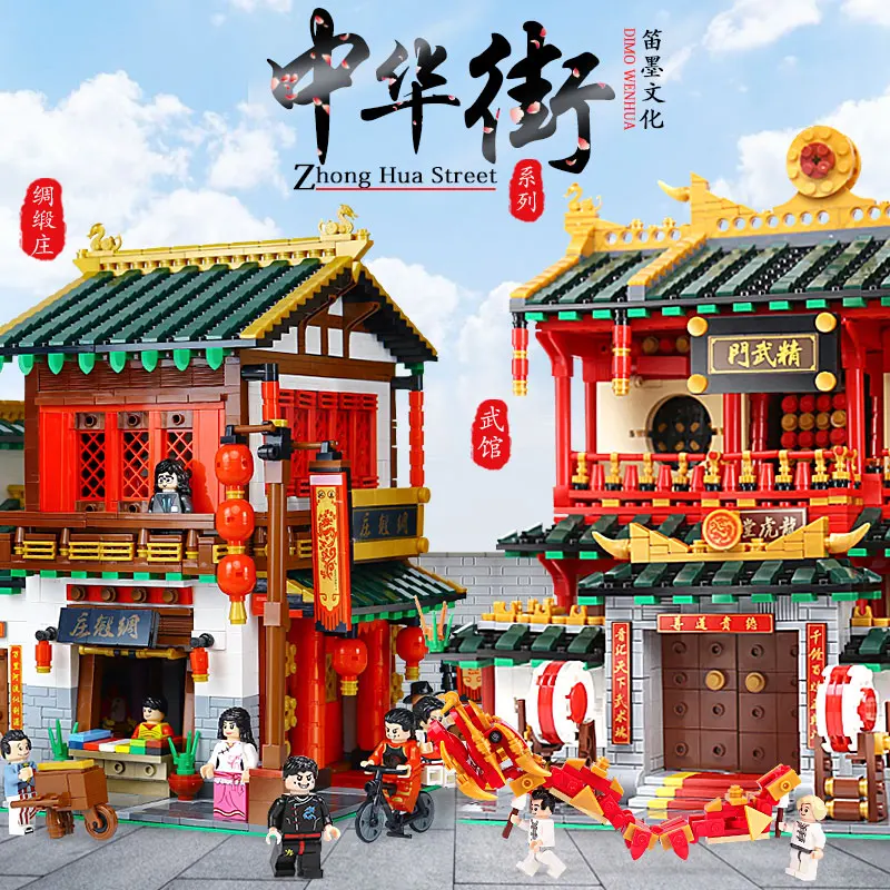 Creator City Street китайские строительные таверны Игрушки Шелковый и атласный магазин Xinya дворца Боевых Искусств набор моделей строительных блоков