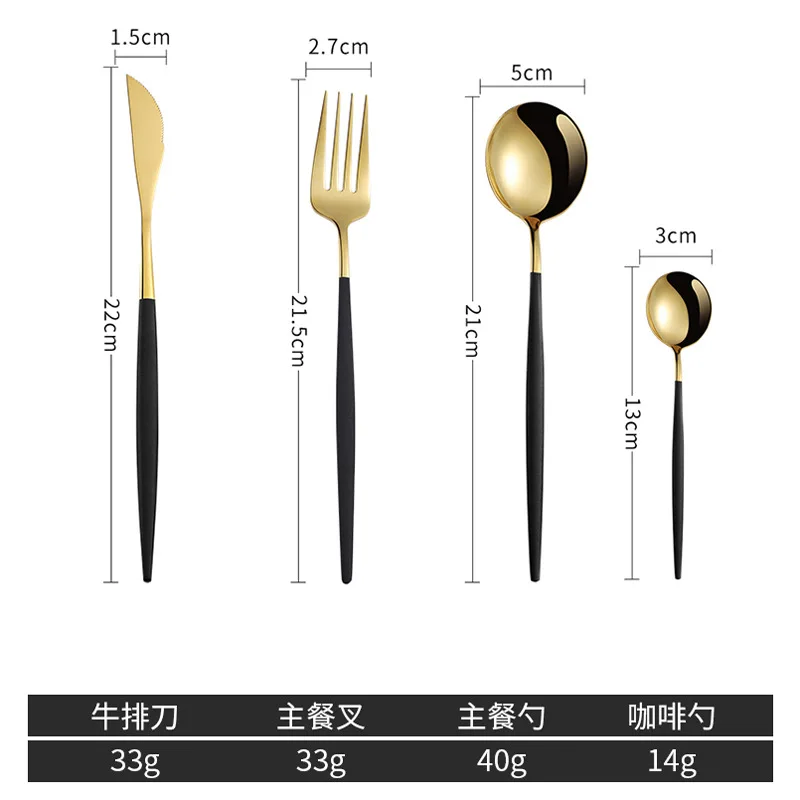 Black Gold Set