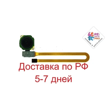 

Flex cable Huawei p Smart (fig-lx1) with scanner fingerprint (+ long train)