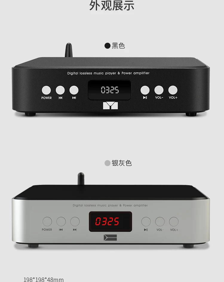 Usb аудио без потерь Музыкальный плеер Hifi Fever чистый цифровой проигрыватель