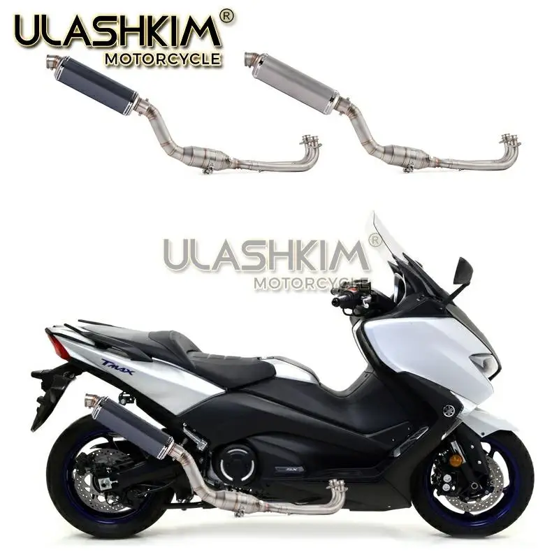 Для Yamaha Tmax500 Tmax530 Tmax T-Max 500 530 мотоцикл полная система выхлопной трубы Модифицированная средняя Соединительная труба