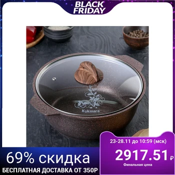 

Roaster "Granit ultra" 4 l, glass lid, non-stick coating