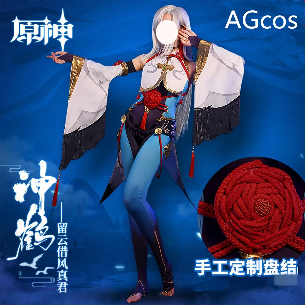 

Предпродажа AGCOS! Игровой костюм для косплея Genshin Impact Cloud Retainer
