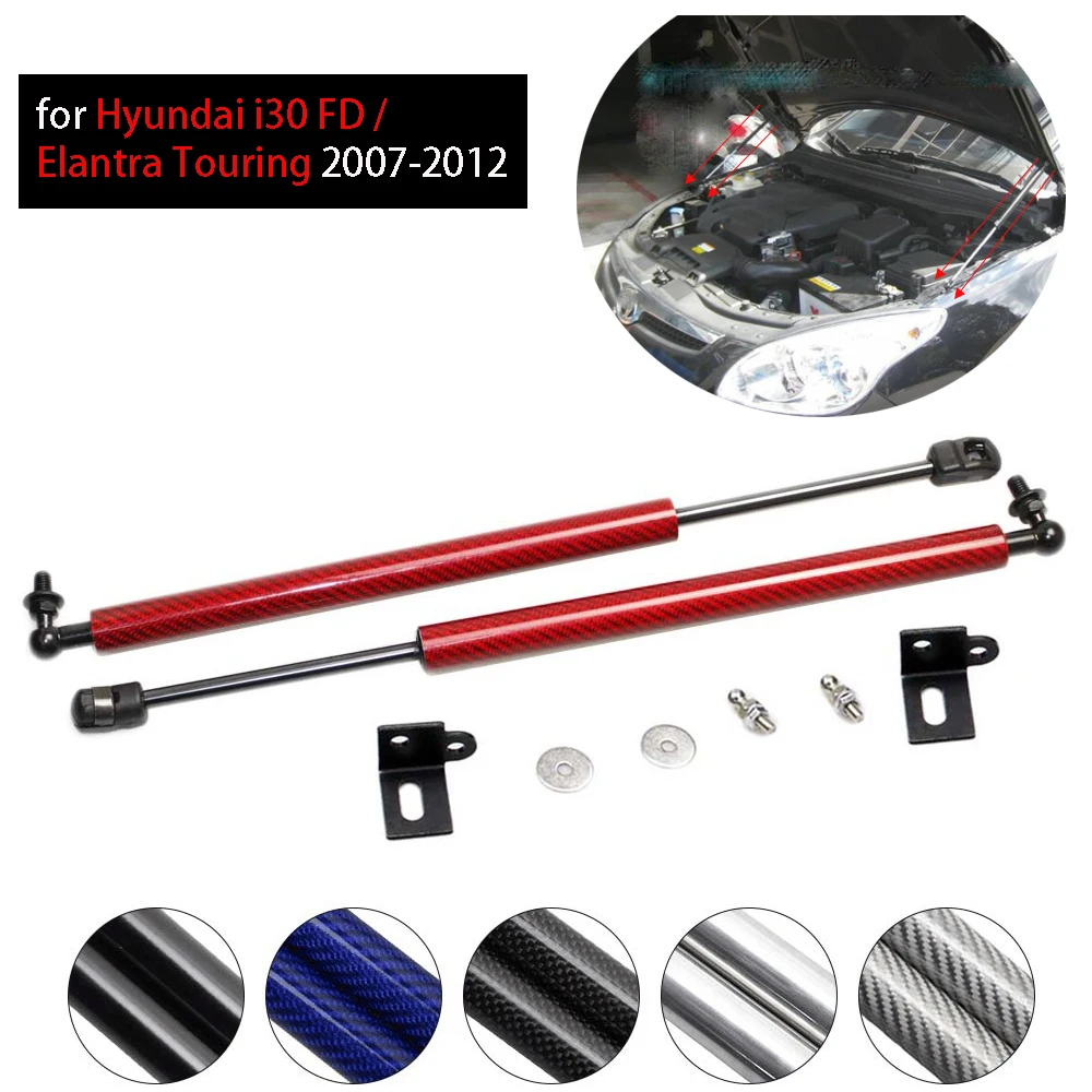 Передняя капота для Hyundai i30 FD 2007-2012 модифицированные газовые стойки Elantra Touring