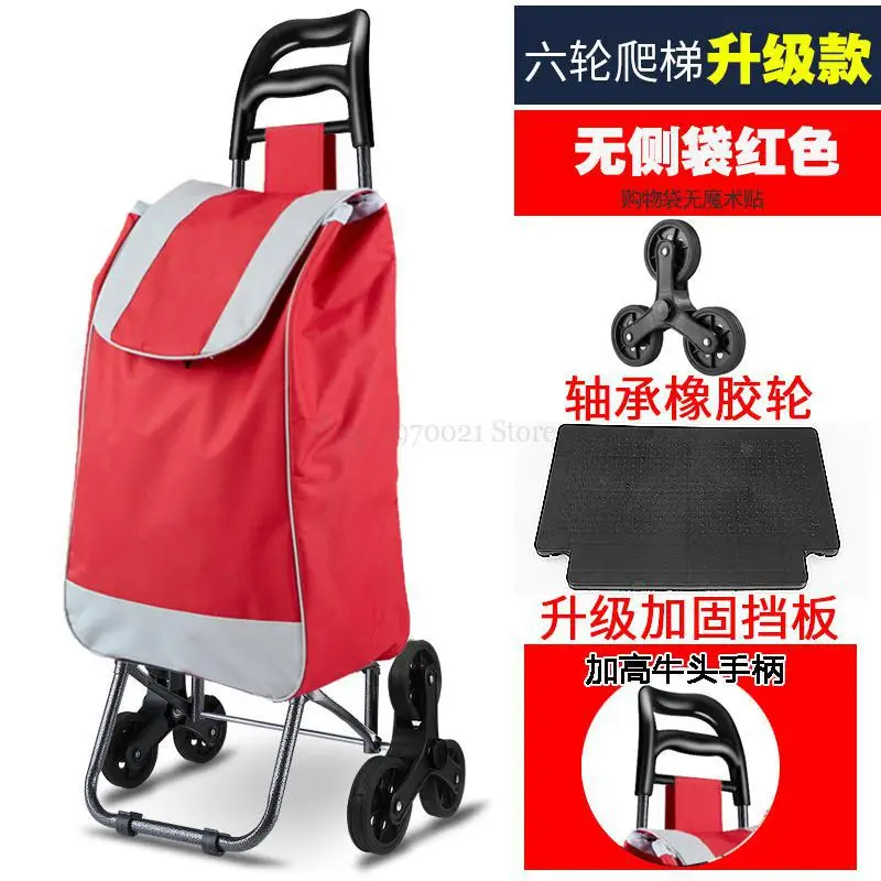 25L Lightweight folding shopping carts Sturdy hand carts trolleys Shopping Bag Waterproof 6 wheels climb stairs Easily - Цвет: 1