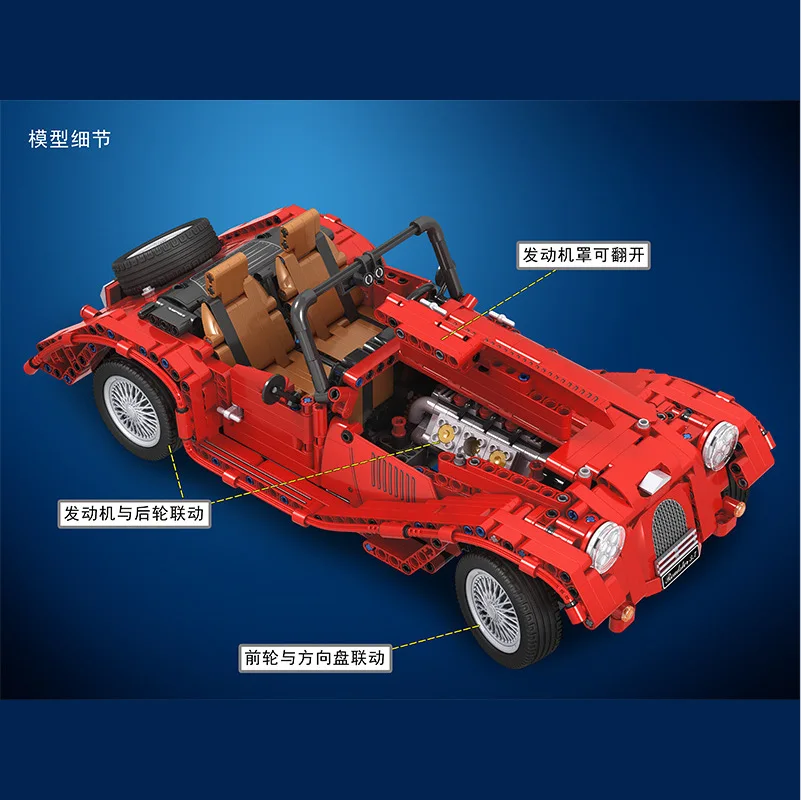 

Wei le 7062 Science And Technology-Piece Machinery Group Series Convertible Vintage Car Assembled Building Blocks Car Fight Inse
