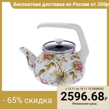 

Teapot "France", 2.2 l, glass lid, fixed handle