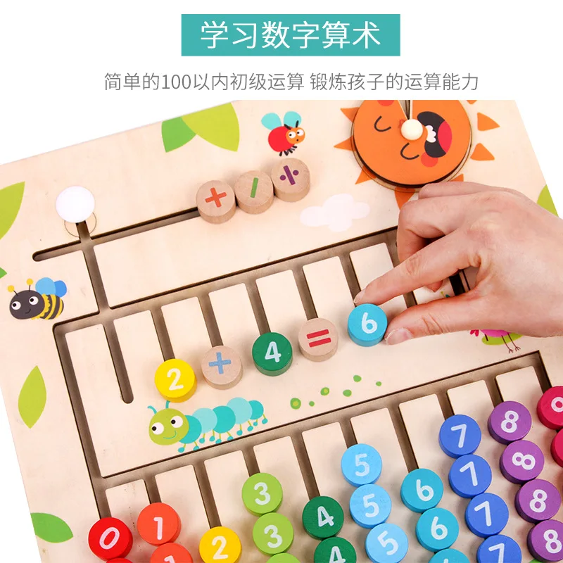 

Wooden Children Mathematics ENLIGHTEN Toy Young STUDENT'S Addition And Subtraction Teaching Aids with Numbers Find a Cognitive B