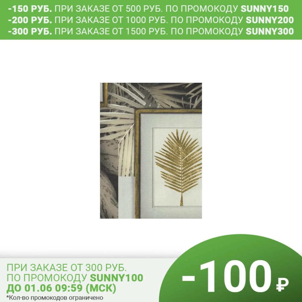 Обои флизелиновые Euro Decor Buro черные 7043-22 1.06 м | Обустройство дома