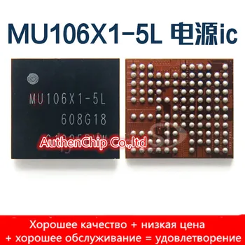 

1pcs/lot real orginal new S2MU106X01 MU106X01-5 available