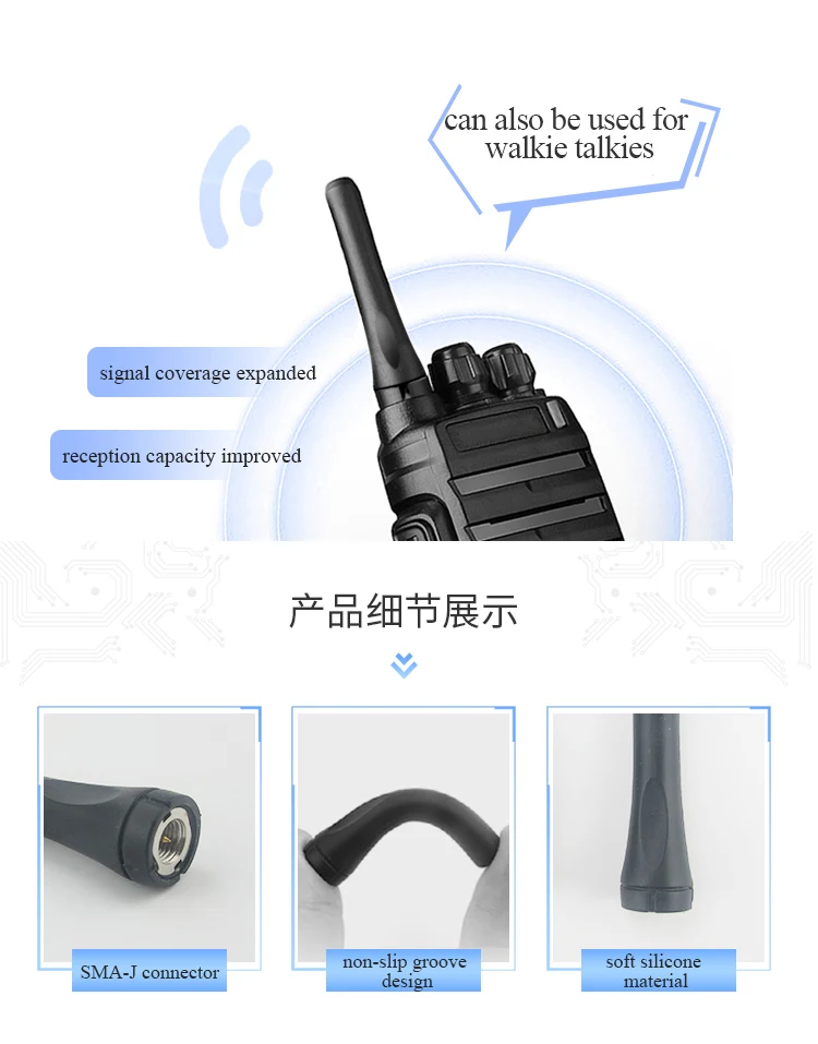 TX433-JZR-6 Wifi antenna (4)