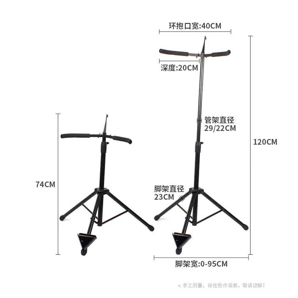 FL-14 Виолончель штатив Стенд бас держатель Регулируемый и складной кронштейн домашний вертикальный кронштейн