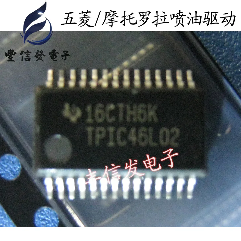 5 шт./лот TPIC46L02 46L02 SSOP-28 автомобильный двигатель компьютерная плата инжектор чип Motorola ремонт автомобиля