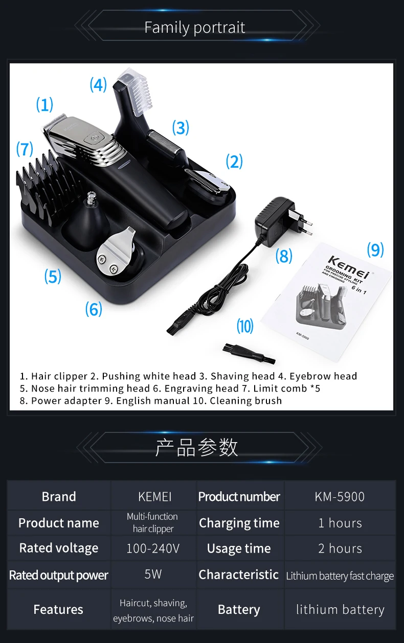 KM-5900_11