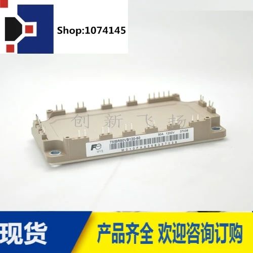 7MBR50VA060-507MBR50VA060-55BOM/