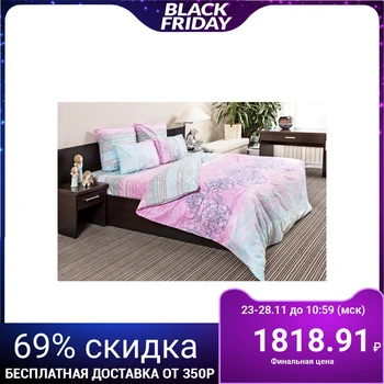 

Bed linen 1, 5sp Night Tender "Summer", blue, 145x215cm, 150x214cm, 70x70cm - 2 pieces
