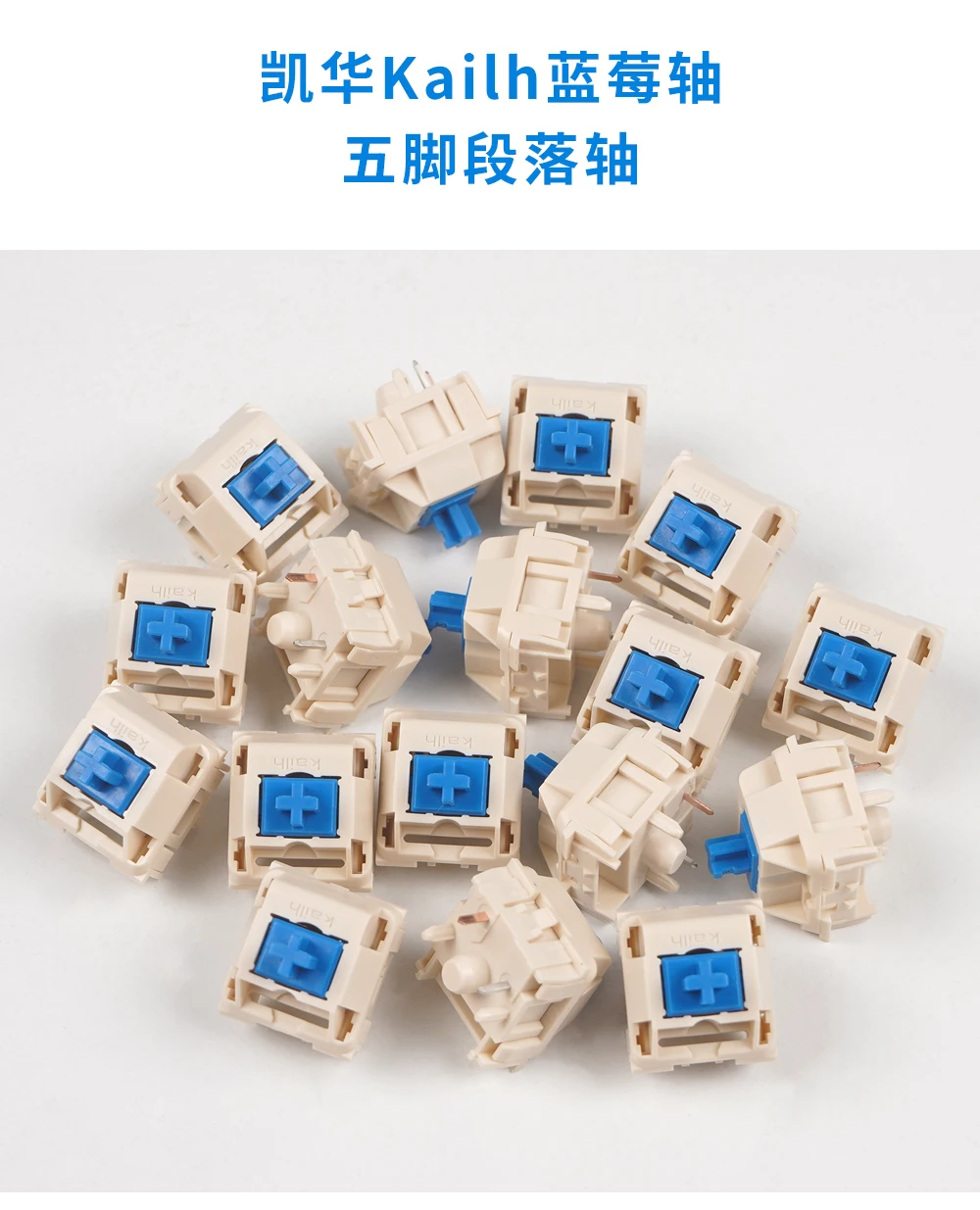 Kailh черника переключатель 5 pin переключатели для механической клавиатуры DIY |