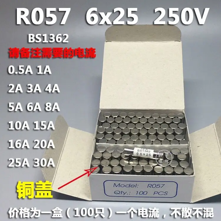 R057 RO57 6x25 мм 250 в BS1362 0.5A 1A 2A 3A 4A 5A 6A 8A 9A 10A 13A 15A 16A 20A 25A 30A предохранитель керамическая