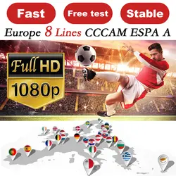 Европа HD кабель 1 год CCCams для спутникового ТВ приемник 5/8 резких перемен температуры Wi Fi FULL HD DVB-S2 поддержка Испания/Германия ccam сервер