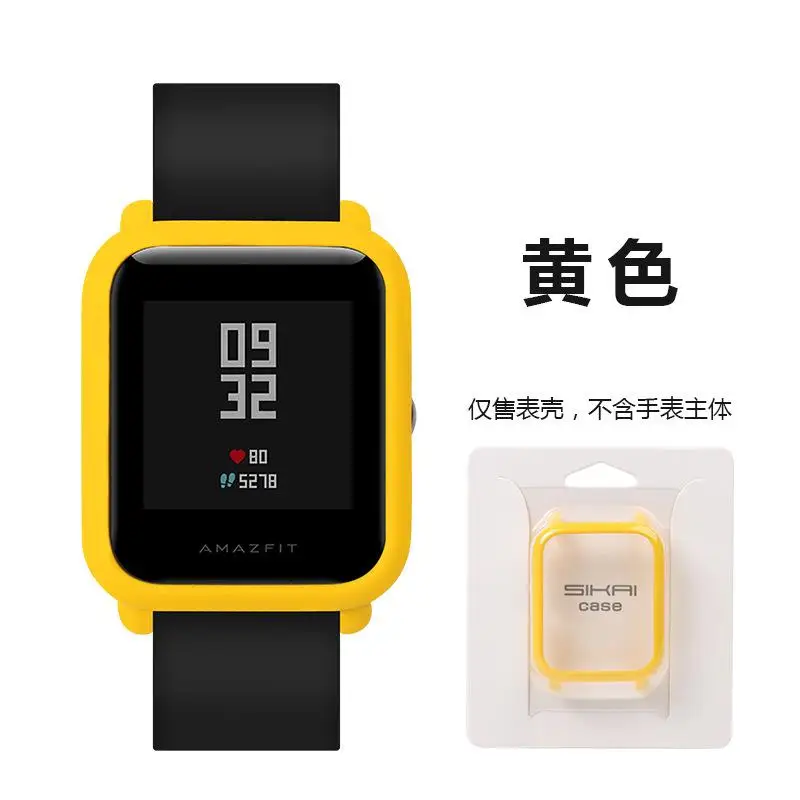 04 yellow Slim Colorful Fashion Frame Case Protect Shell Smart Watch Accessories Screen Protector For Huami Amazfit Bip Youth Watch Cover - Цвет: 04 yellow