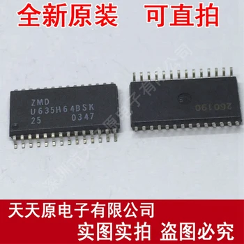 

Free shipping 10PCS/LOT U635H64BSK-25 SOP28