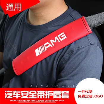

2pcs For Mercedes benz A B R G Class GLK GLA C200 E200 C200L S400 S500 S600 car seat belt protection cover pad car shoulder pad