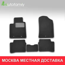 Коврики в салон For KIA Picanto 2011->, хб., 5 шт.(текстиль) автомобиля ветровик ветровик на боковые окна аксессуары для авто