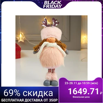 

Interior doll "Girl in a pink fur coat and a hat with ears" 38x11x16 cm 4822678
