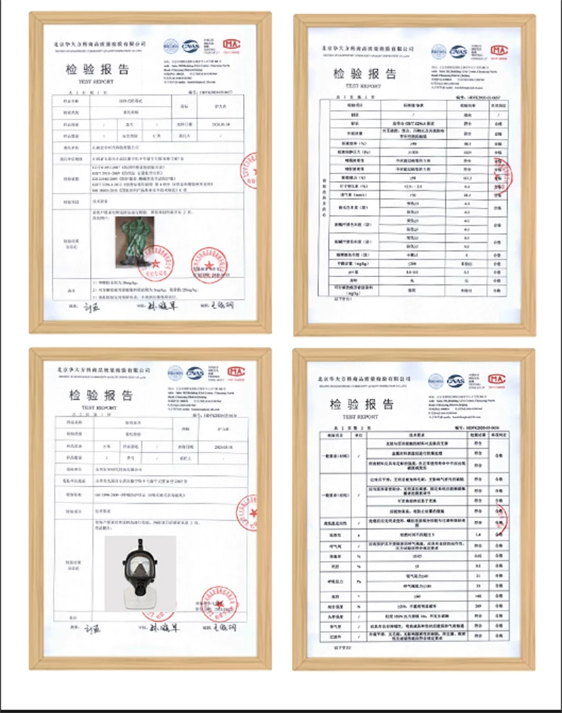 微信图片_20200908214804