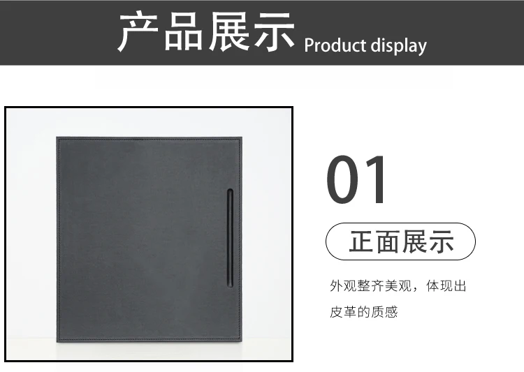 无盖带笔槽垫板_02