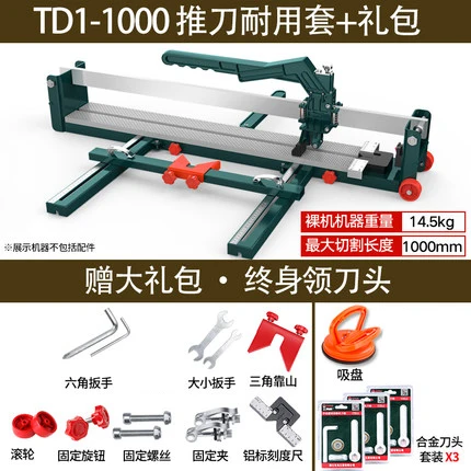 Ручной плиткорезец толкатель плитки 800 1000 толкатель резак напольной плитки - Цвет: 1000mmadd 3pcs blade