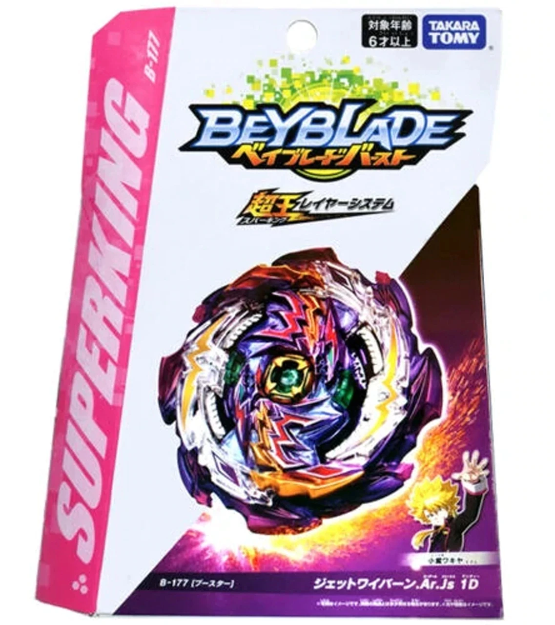 Takara Tomy Beyblade Burst SuperKing B 177 Jet wyверн 175 Booster The End 163 167 168 172 119 150 157|Волчки| |