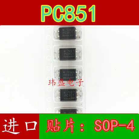 10 шт./лот PC851 лапками углублением SOP-4 EL851 851 LTV851 высокое качество
