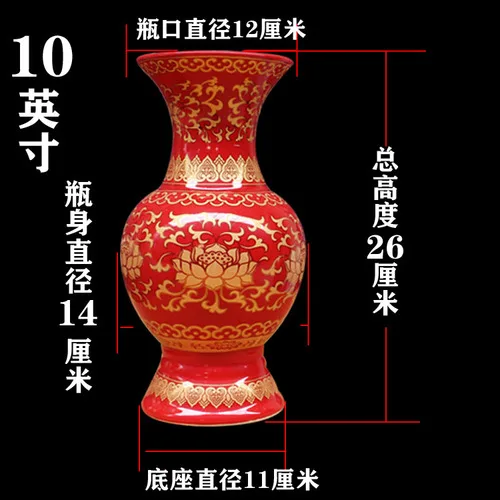 Buddhist Supplies Lotus Bottle Ceramic Vase Inserted Vase Buddha Bottle Orange Yellow Lotus Rich Bottle Offering Supplies - Цвет: C-10 Inches