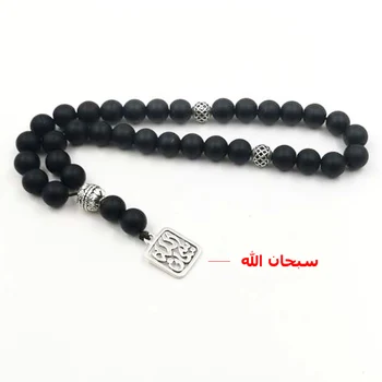 

Man's Frosted agates Tasbih New style Black stone Muslim prayer beads 33 66 99Misbaha beads Rosary Islamic gift