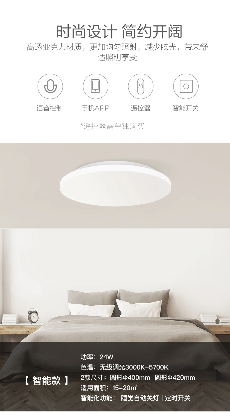 Xiao mi Yeelight светодиодный потолочный светильник WiFi Пульт дистанционного управления круглый обеденный зал современный mi nimalist балкон спальня mi осветительный прибор