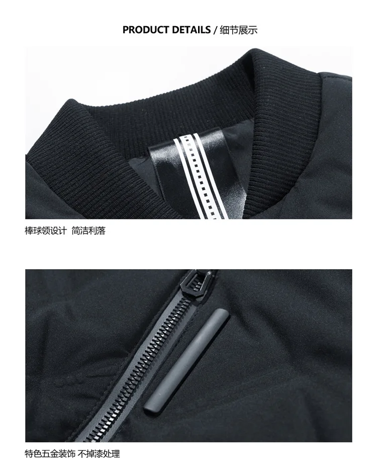 MEN'S down Jacket Short Casual New Style Thick Warm Slim Fit Youth Coat MEN'S Top