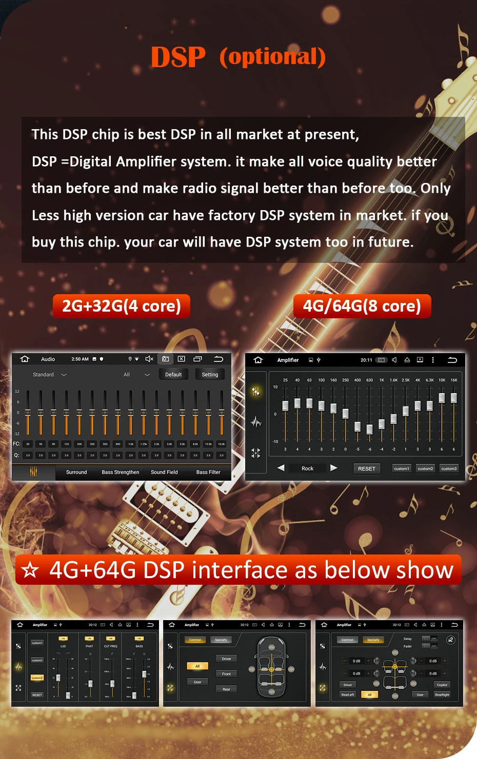 DSP-5