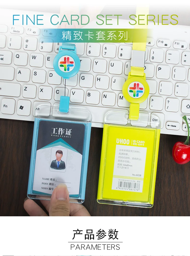 6 шт. держатель для бейджа с выдвижной катушкой для бейджа Ski Pass ID держатель для карт визитная карточка автобус держатель для карт именная бирка