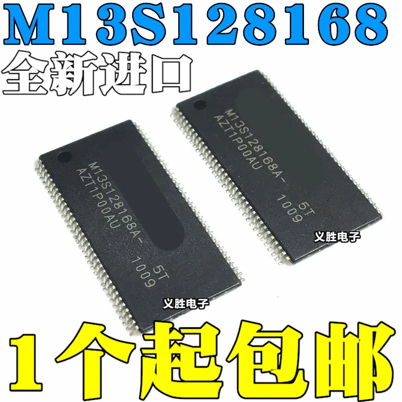 5 шт./лот M13S128168A-5T TSOP66High качества/