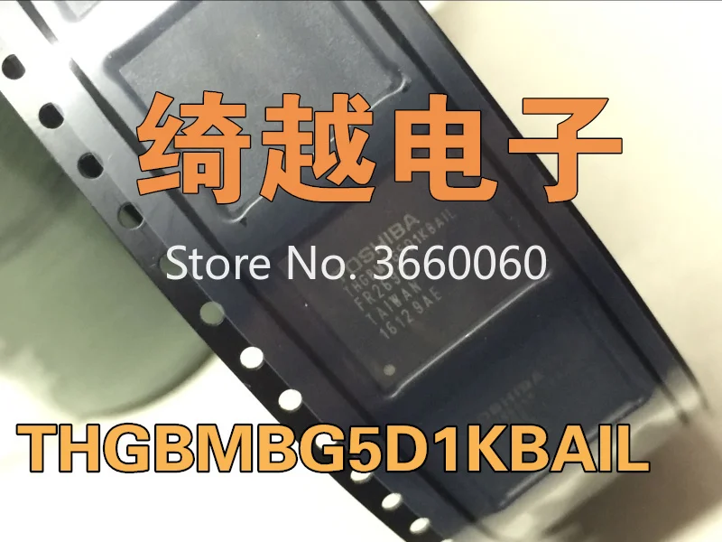 5 шт./лот 4GEMMC THGBMBG5D1KBAIL 5D1K