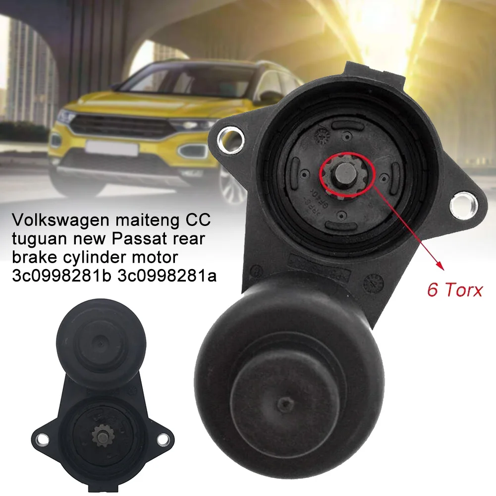Надежный 3C0998281A аксессуары для автомобиля 6/12 Torx задний суппорт Серводвигатель Замена прочный стояночный тормоз для Passat 3C0998281B