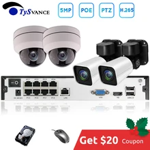 4ch 5MP POE PTZ H.265 комплект системы видеонаблюдения 8ch NVR открытый Крытый водонепроницаемый 2,8-12 мм 4X оптический зум безопасности IP камера