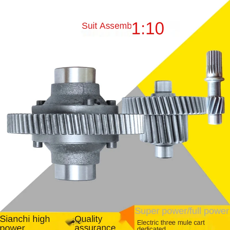 Электрический трехколесный велосипед высокой мощности Сплит интегрированный